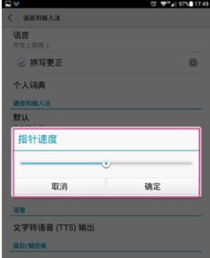 华为手机拼音怎么写 华为手机拼音怎么写