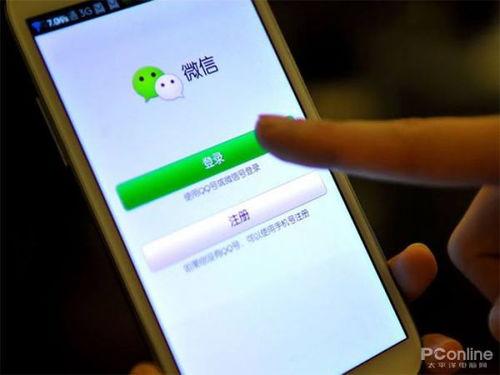 华为手机怎么制冷模式