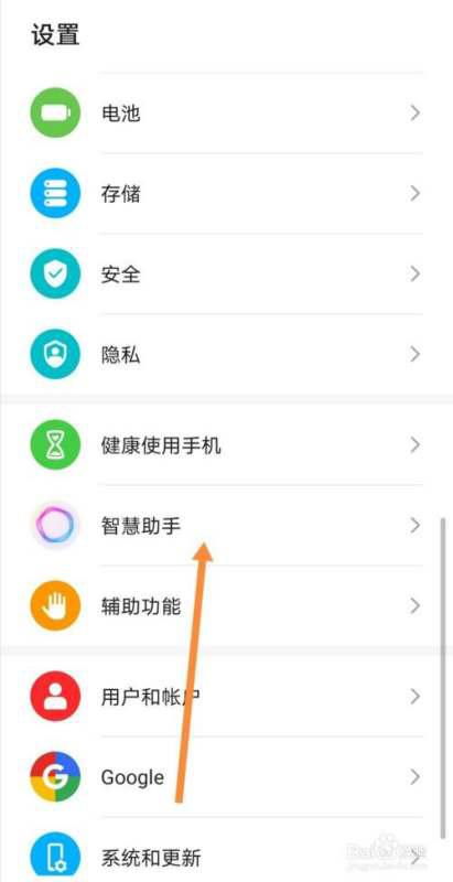 华为手机怎么开yoyo