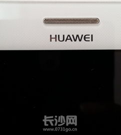 华为手机大雨怎么拍