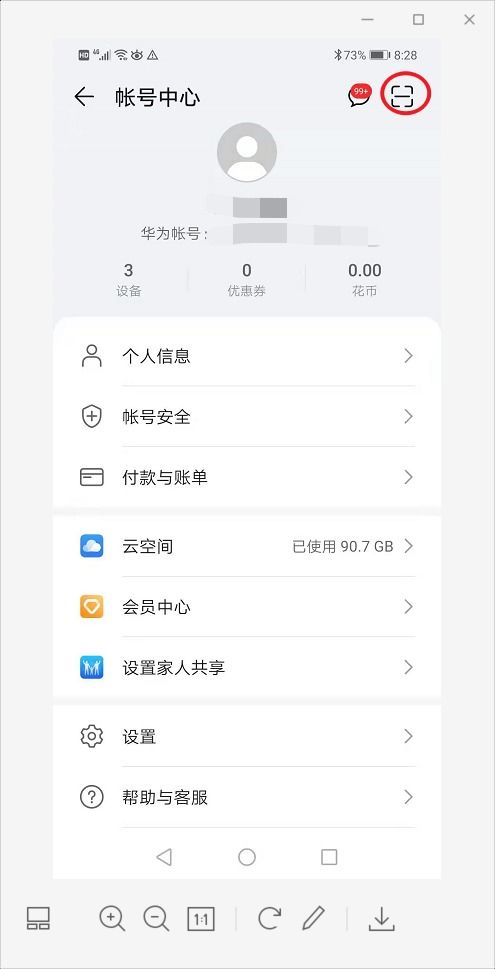 华为手机掉了怎么恢复