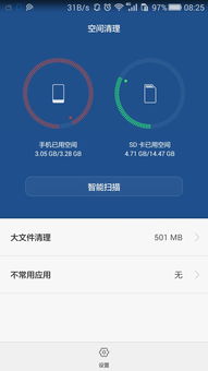 华为手机下载软件怎么