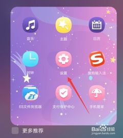 手机比例怎么调华为