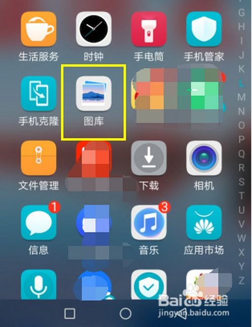 华为手机怎么建成PPT