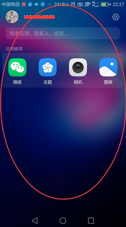 手机标志怎么设置华为 手机标志怎么设置华为