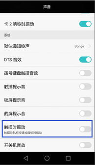 华为手机怎么消后台