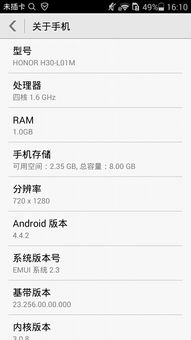 华为手机怎么退款王者
