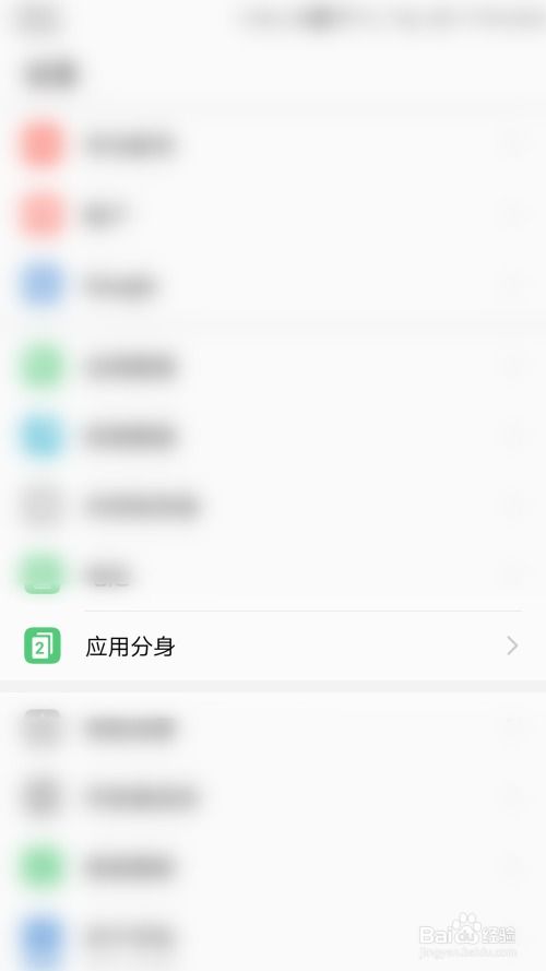 复印华为手机怎么操作