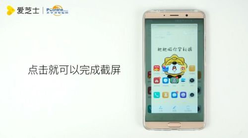 华为低版手机怎么截图