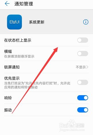 华为手机 图案怎么关闭 华为手机 图案怎么关闭