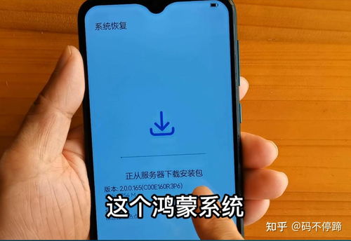 华为手机回收怎么处理