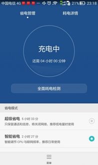 华为手机怎么关闭快捷 华为手机怎么关闭快捷