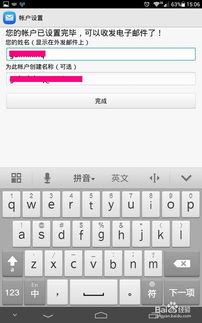 手机信箱华为怎么设置 手机信箱华为怎么设置