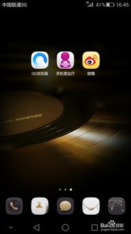 华为手机怎么藏空间