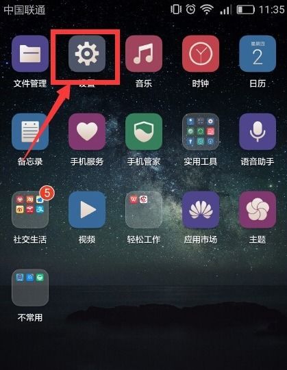 华为手机怎么下载桥牌