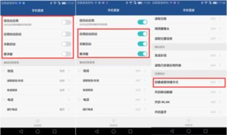 华为怎么下载手机管家