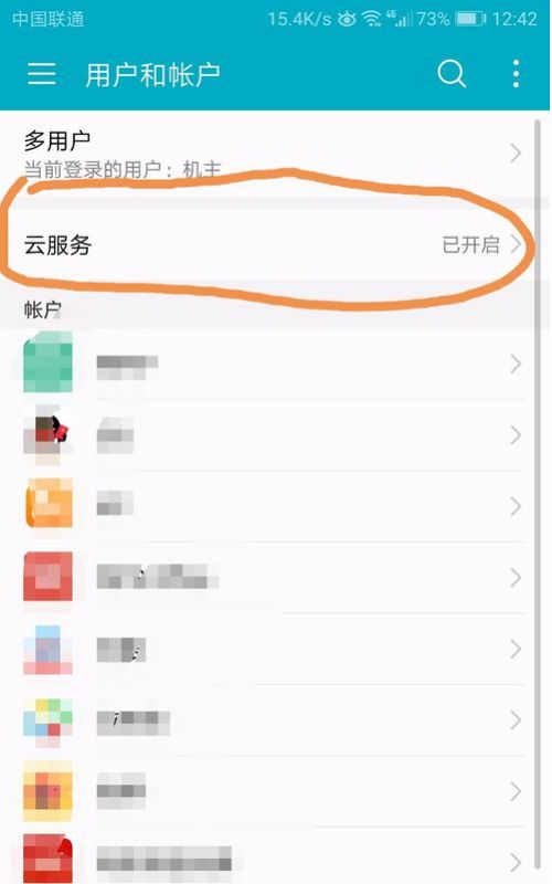 华为手机图片怎么多选