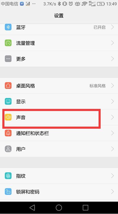 怎么设置华为手机封面 怎么设置华为手机封面