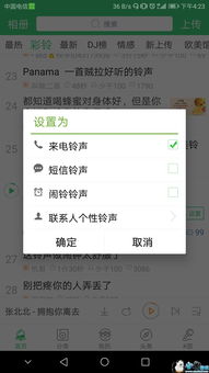 华为怎么下载手机银行 华为怎么下载手机银行