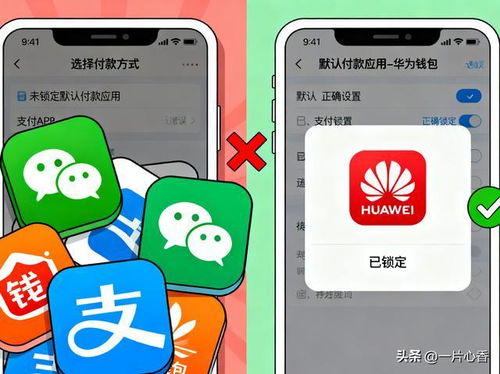华为手机小眼怎么关闭