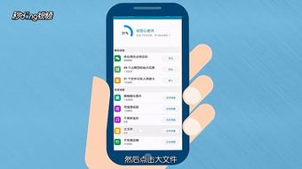 华为手机怎么搜索地铁