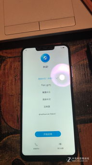 华为手机怎么关联网