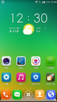 华为手机屏保怎么解开 华为手机屏保怎么解开