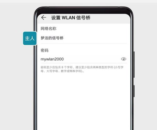 怎么华为平板定位手机