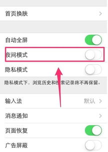 华为手机技巧怎么关闭