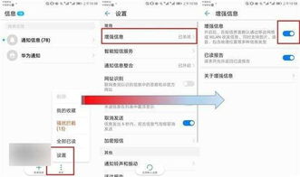 华为手机资费怎么退回 华为手机资费怎么退回