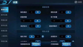怎么查询华为手机帧率