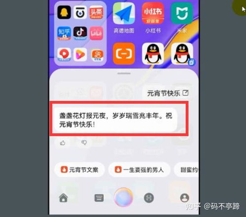 华为手机语音怎么加