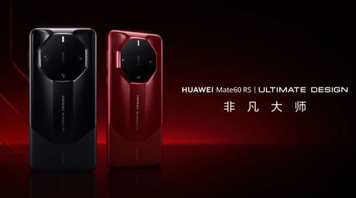 华为手机怎么无线接电