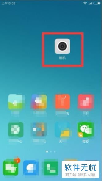 华为手机ar怎么开