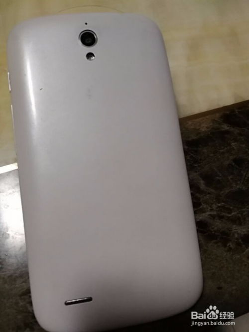 华为手机白色怎么取消