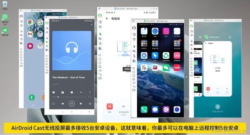 华为手机怎么远程拍照