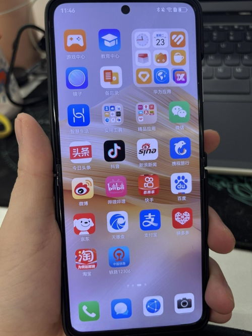 华为手机怎么重叠应用