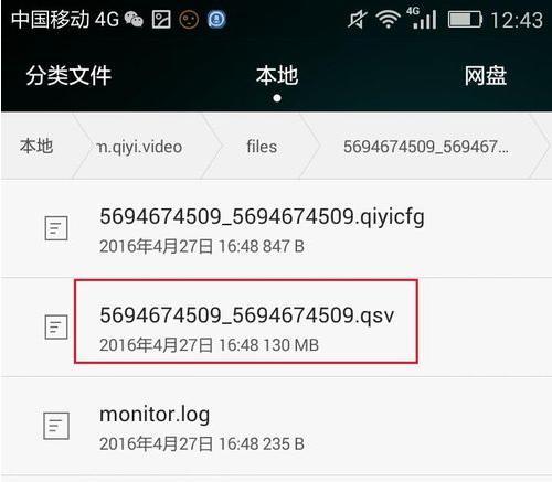 华为手机补丁怎么查