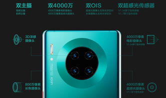 华为手机光线怎么变暗