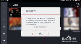 怎么剪切视频华为手机 怎么剪切视频华为手机