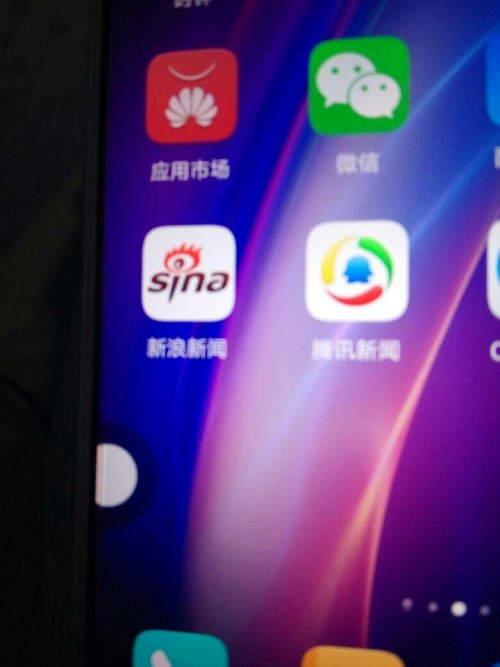 华为手机怎么隐藏圈圈