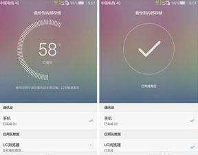 华为怎么呼唤手机助手 华为怎么呼唤手机助手