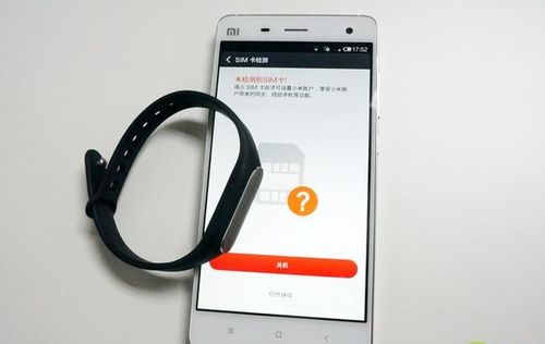 华为手机怎么连接海信