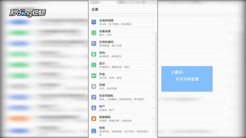 华为手机账号怎么转移 华为手机账号怎么转移