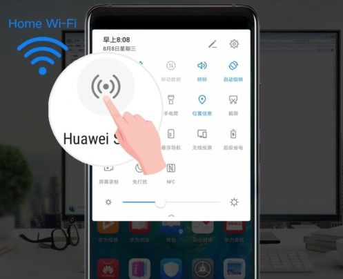 华为手机怎么打印页面