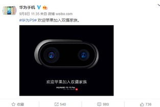 华为手机膨胀怎么恢复