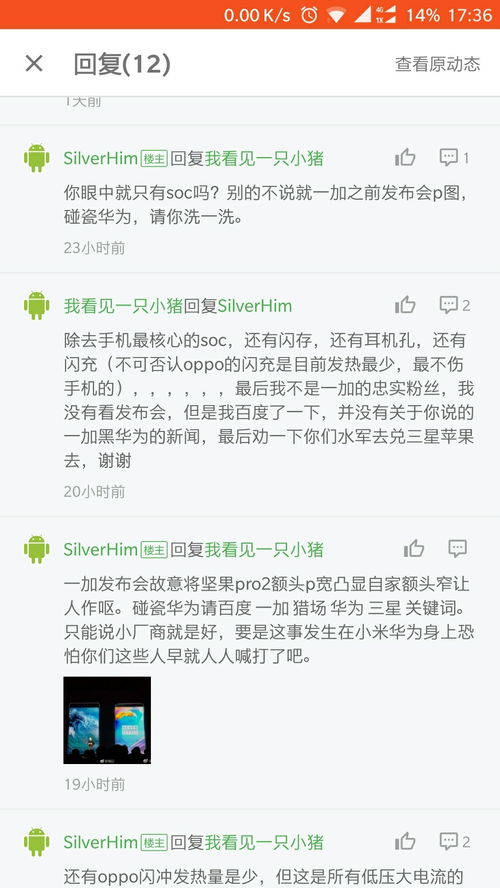 军人怎么买华为手机