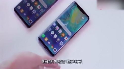 华为手机新机怎么领奖
