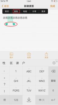 华为手机怎么复制昵称