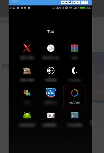 华为手机截图怎么解锁 华为手机截图怎么解锁
